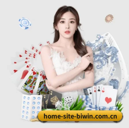 home-site-biwin.com.cn APP